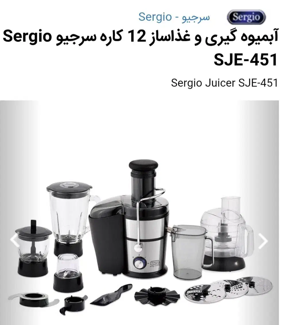 مخلوط کن همه کاره|خردکن، آسیاب، غذاساز|گرمدره, |دیوار