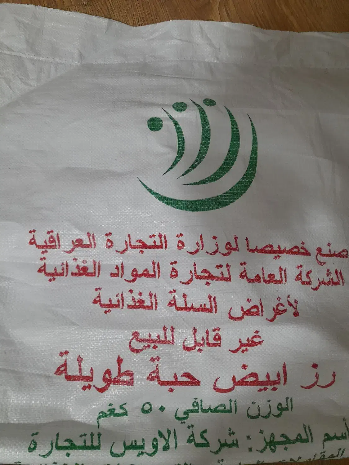 سبزی خورشتی ،آبلیمو طبیعی،برنج عراقی،وصابون|خوردنی و آشامیدنی|سرپل ذهاب, |دیوار