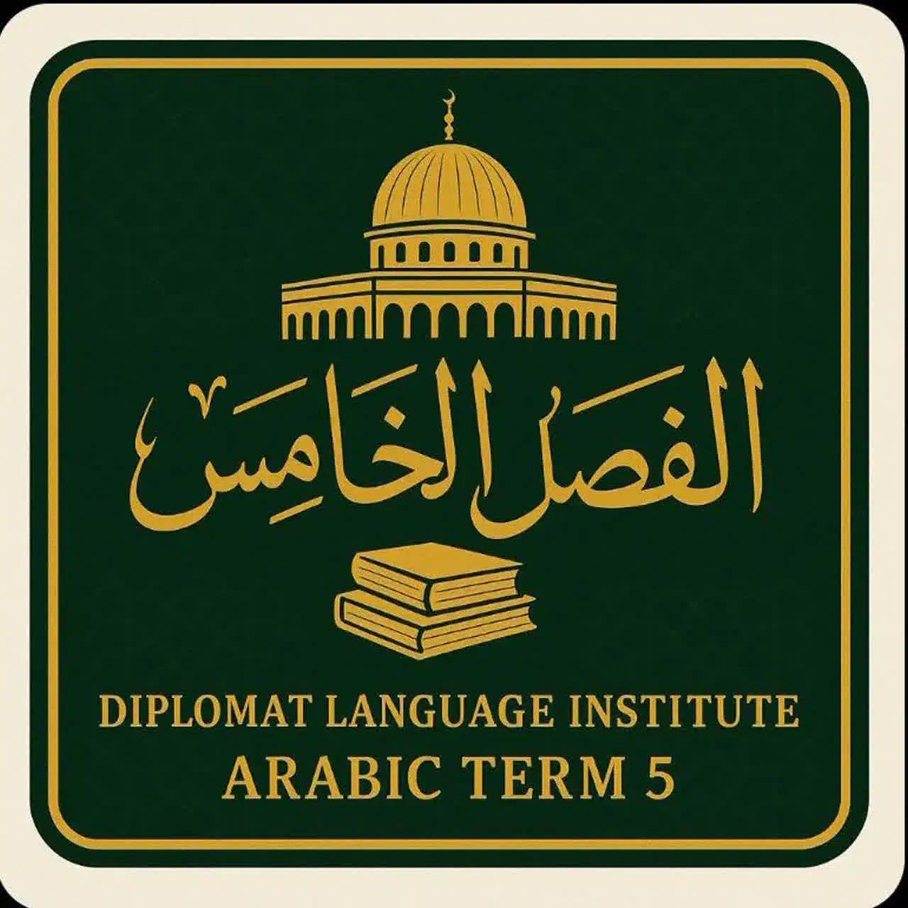 تدریس زبان عربی محاوره (مکالمه)|خدمات آموزشی|آمل, |دیوار