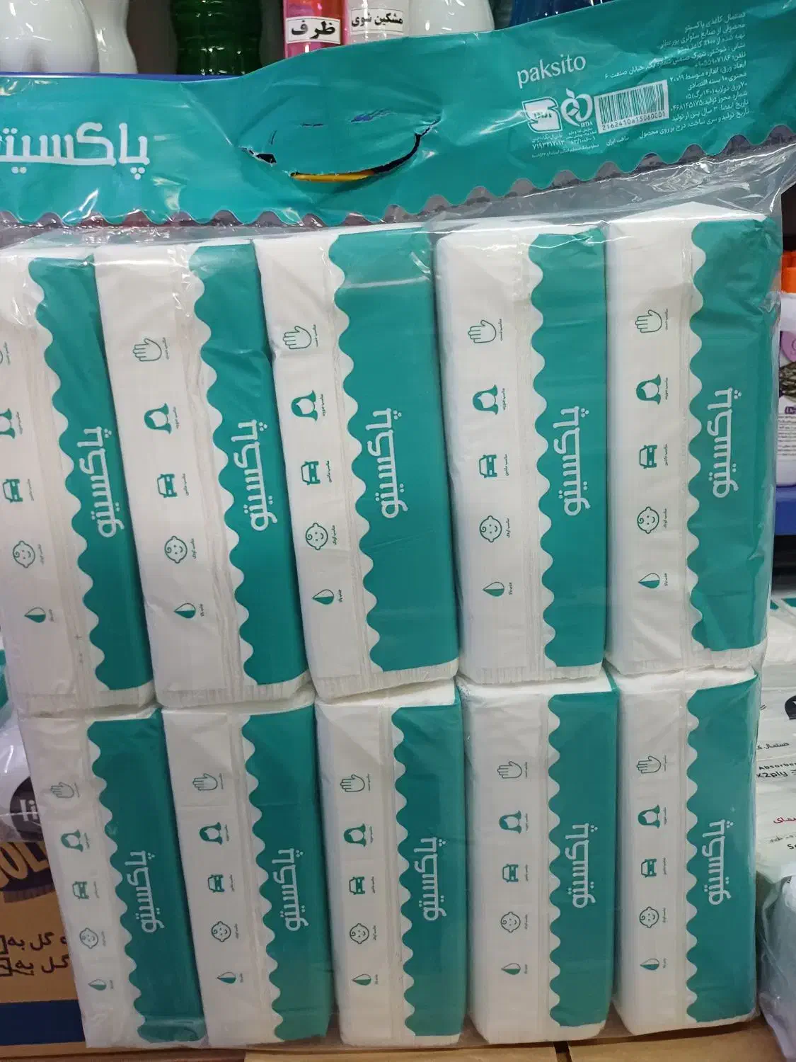 شوینده بهداشتی پاک زر|مواد شوینده و دستمال کاغذی|اصفهان, ملک|دیوار