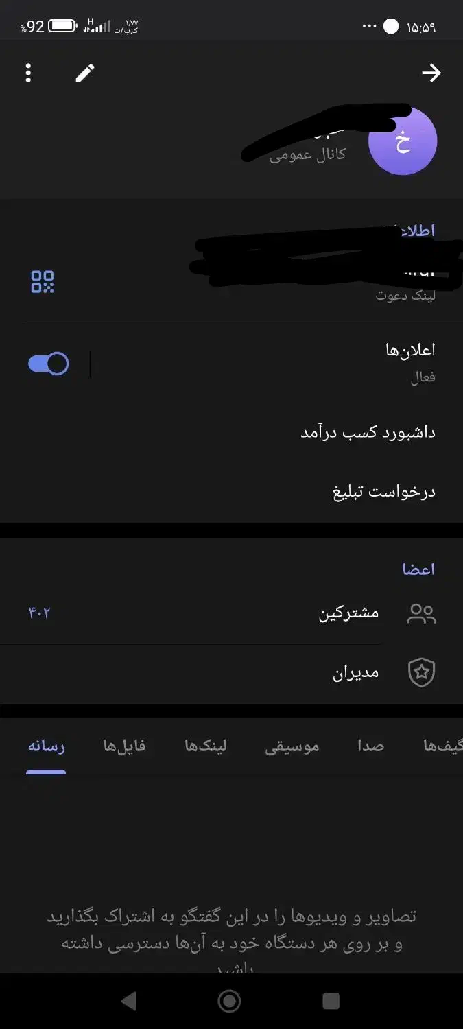 فروش کانال روبیکا|فعالیت داوطلبانه|قرچک, پارک جنگلی|دیوار