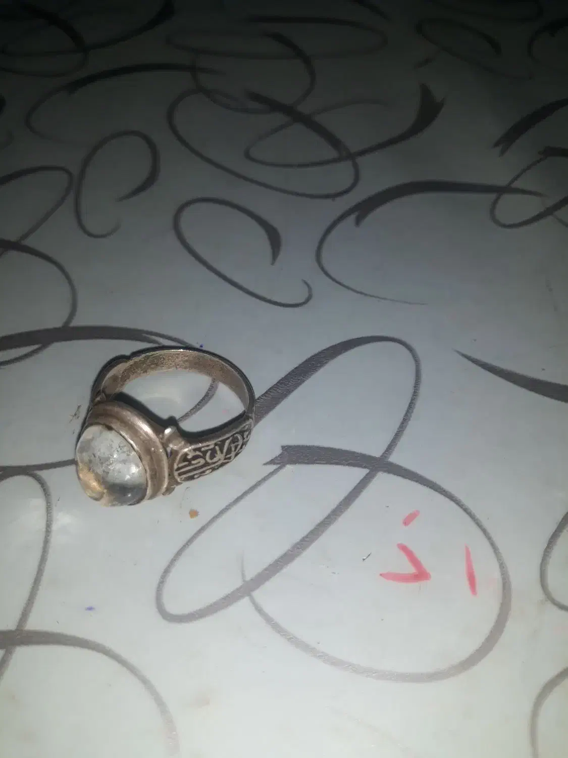 در نجف|کلکسیون اشیاء عتیقه|فردوس (خراسان), |دیوار