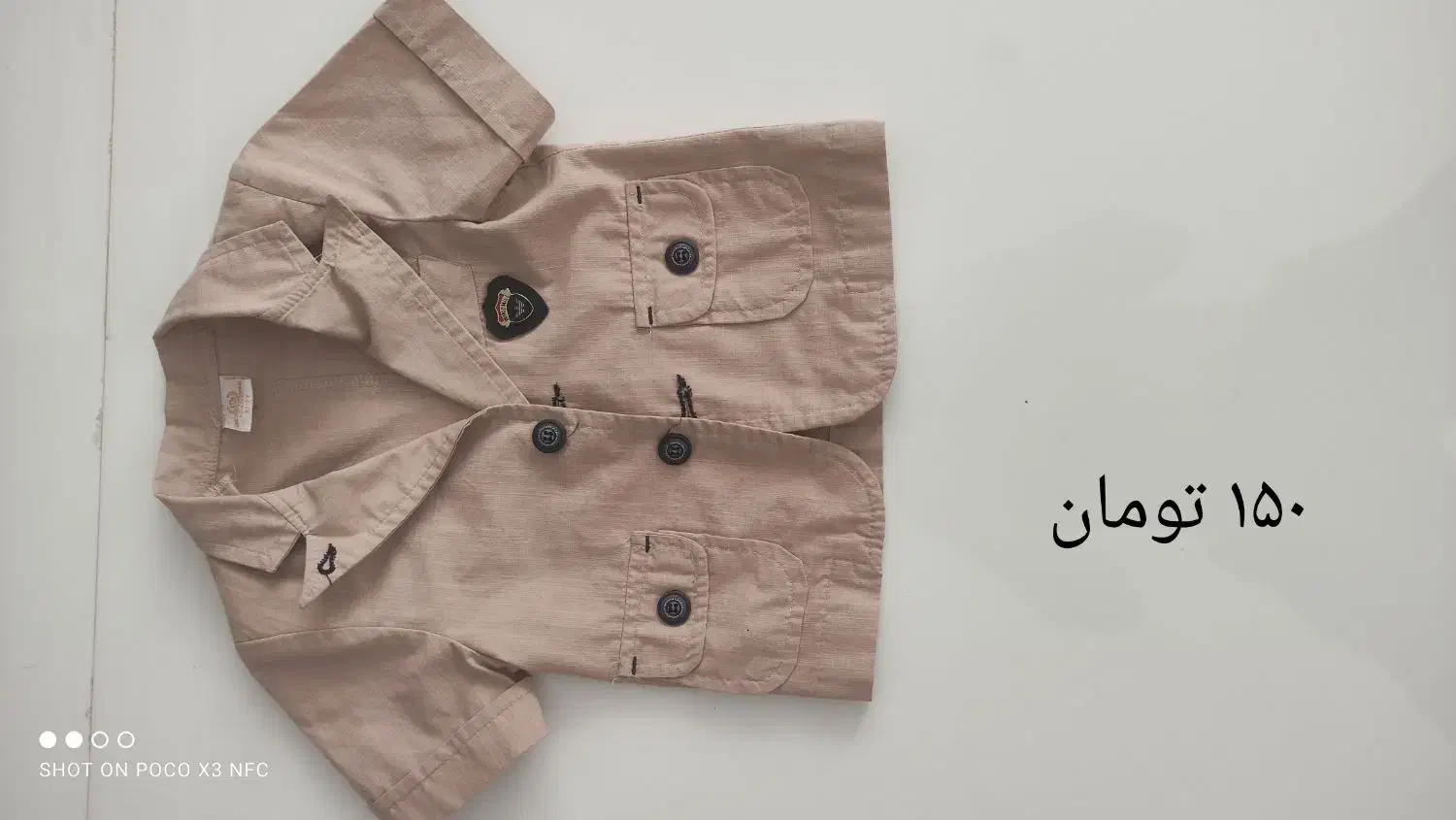 لباس بچه گانه|کفش و لباس بچه|مشهد, دانشجو|دیوار