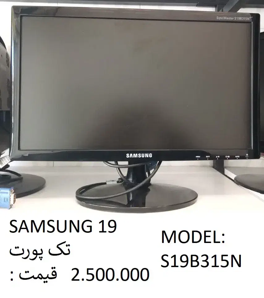 انواع مانیتور|قطعات و لوازم جانبی رایانه|نجفآباد, شهدای غربی|دیوار