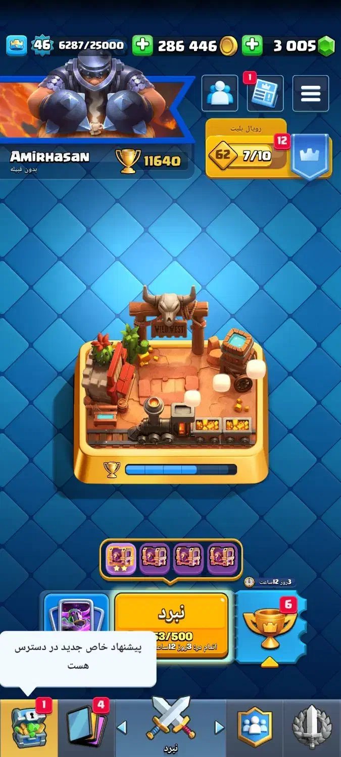 اکانت کلش رویال|کنسول، بازی ویدئویی و آنلاین|مشهد, گلبرگ|دیوار