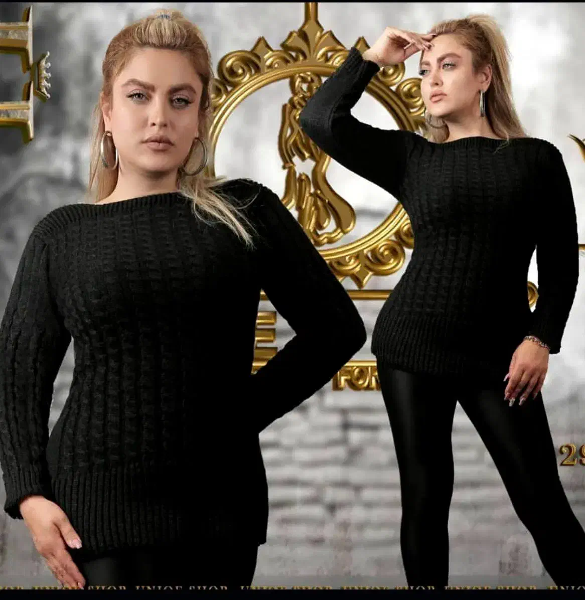 دامن بافت بلوز بافت|لباس|هشتگرد, هشتگرد قدیم|دیوار