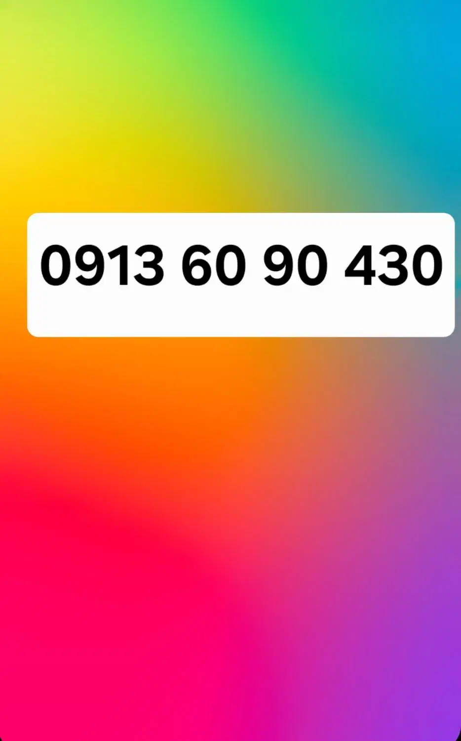 ده دهی ازاول|سیم‌کارت|اصفهان, برازنده|دیوار