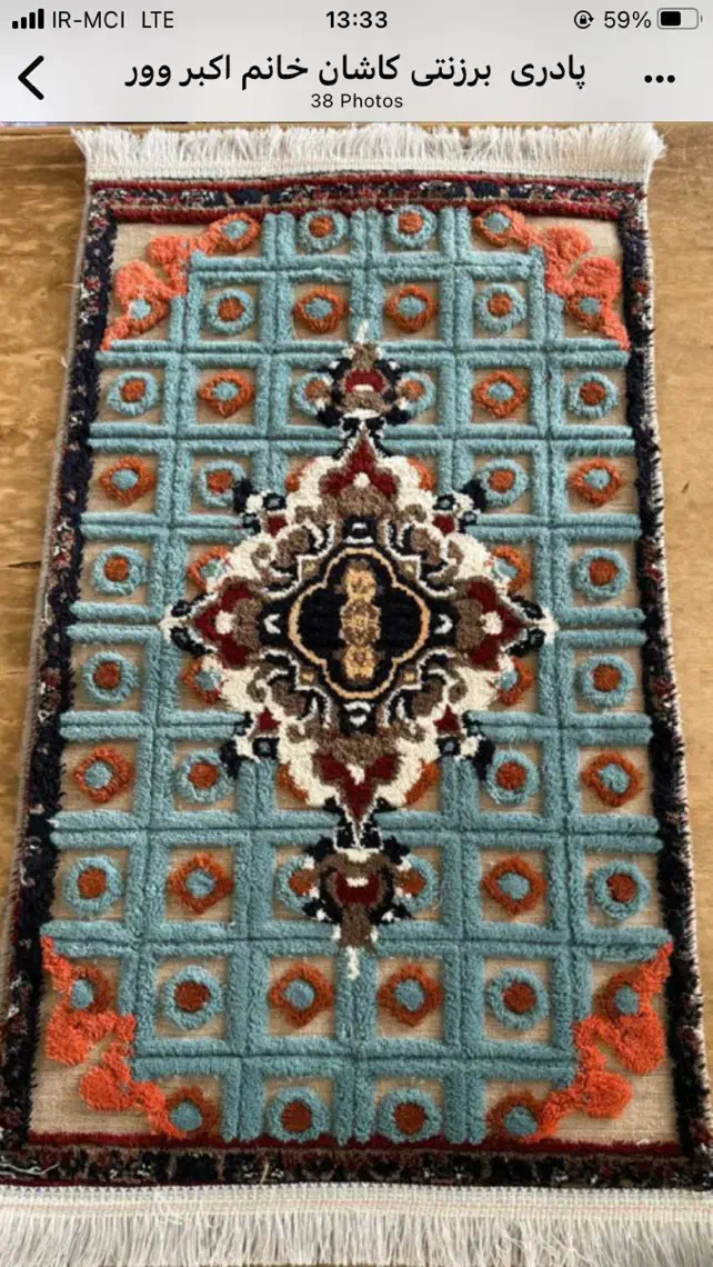 پادری برزنتی|پادری|تهران, بازار|دیوار