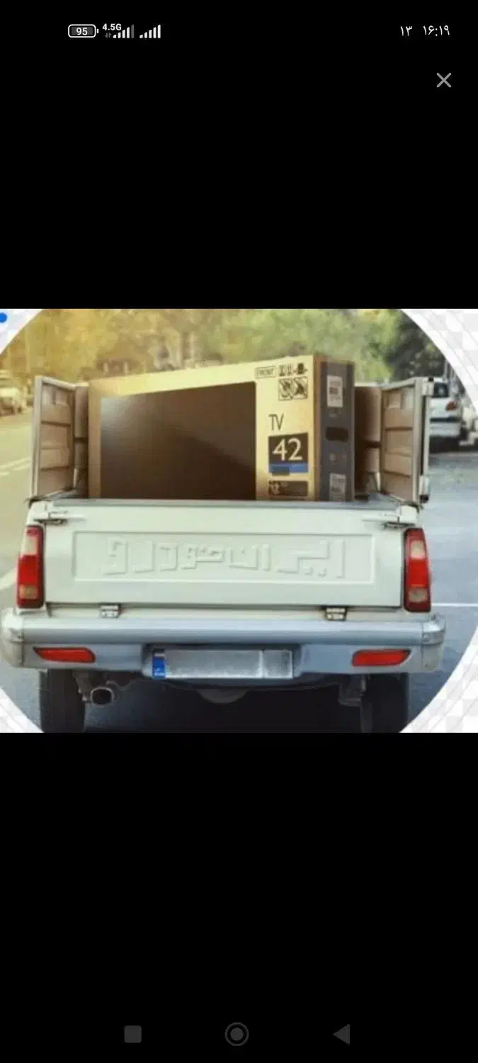 وانت بار|خدمات حمل و نقل|خاش, |دیوار