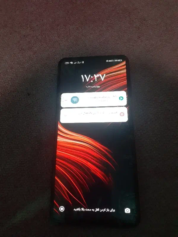 Poco x3poro|موبایل|ایلام, |دیوار