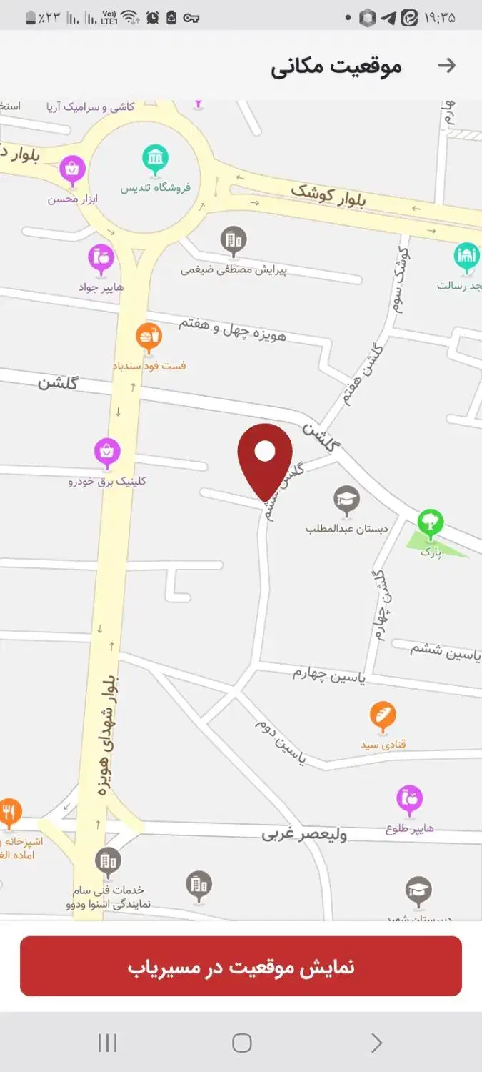 منزل فروشی موقعیت عالی|فروش خانه و ویلا|سبزوار, امیر کبیر|دیوار