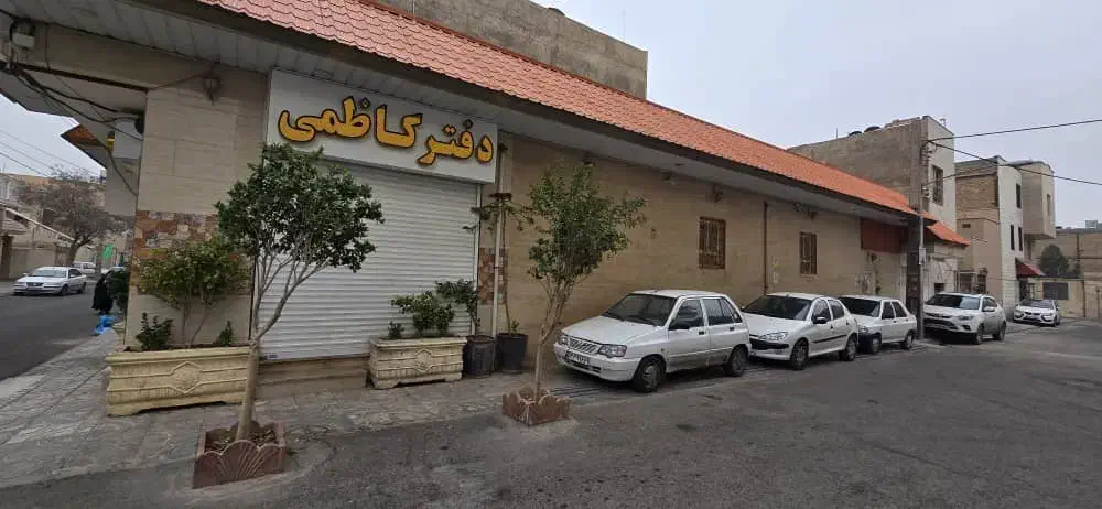 منشی|استخدام اداری و مدیریت|قرچک, مهدیه|دیوار