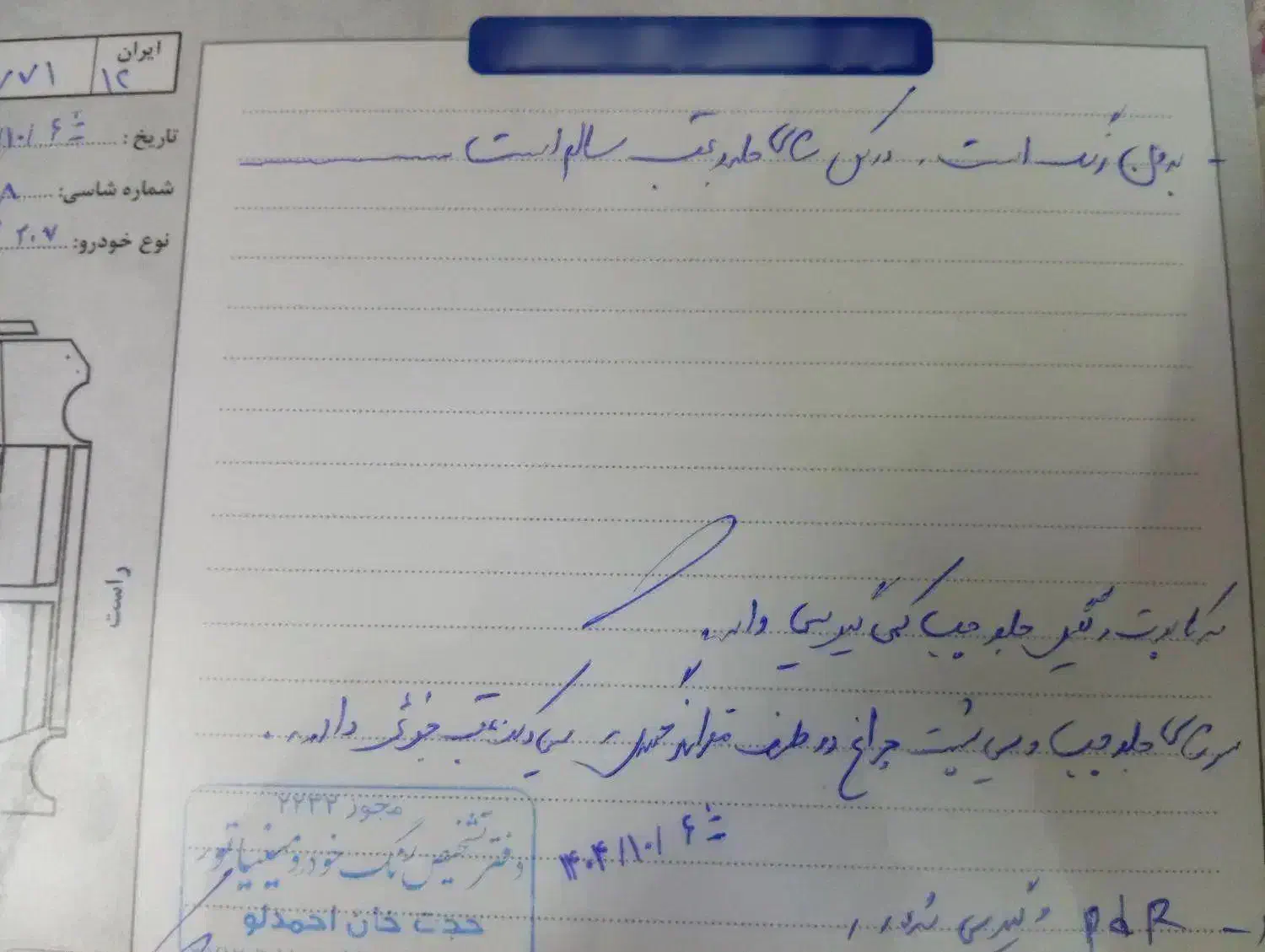 ۲۰۷ سقف فلز۱۴۰۲ TU5فرمان برقی|خودرو سواری و وانت|مشهد, راهنمایی|دیوار