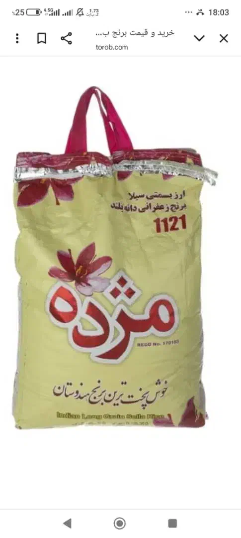 فروش مواد غذایی خرده به قیمت عمده حتی یک قلم|خوردنی و آشامیدنی|اهر, |دیوار