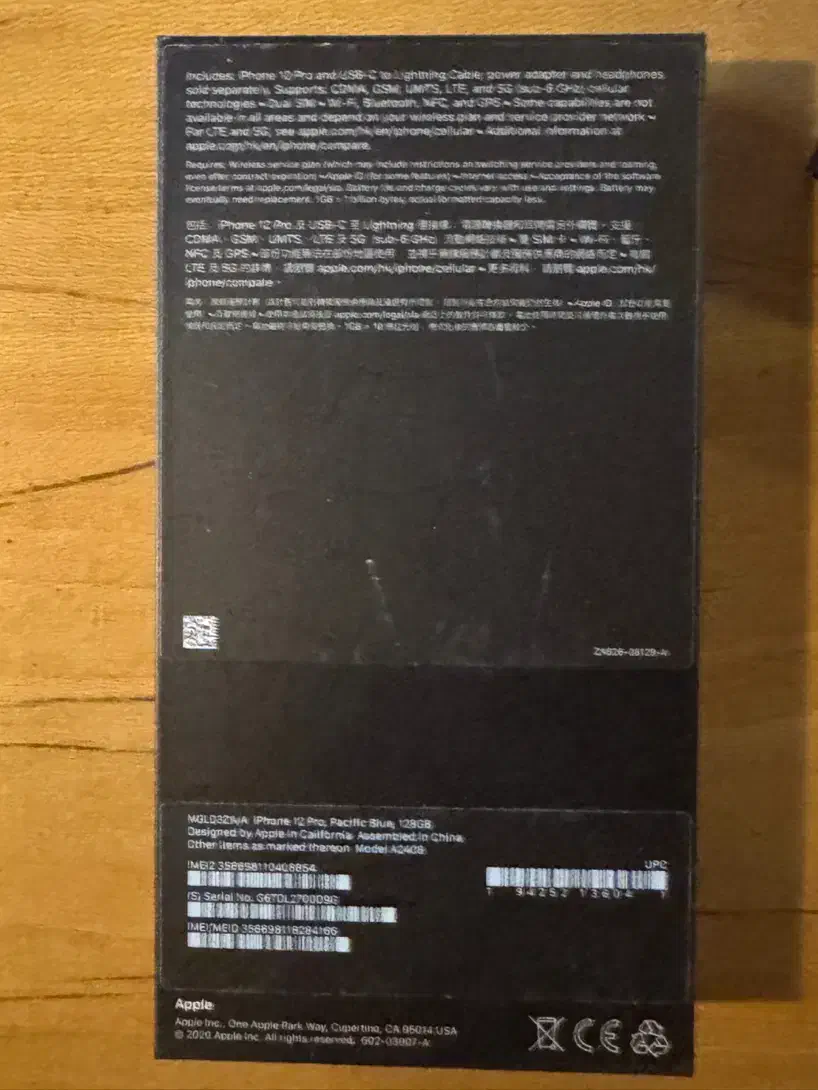 ایفون۱۲pro|موبایل|تهران, والفجر|دیوار