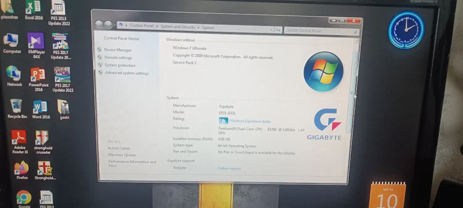 کامپیوتر تمیز خانگی|رایانه رومیزی|سهند, |دیوار