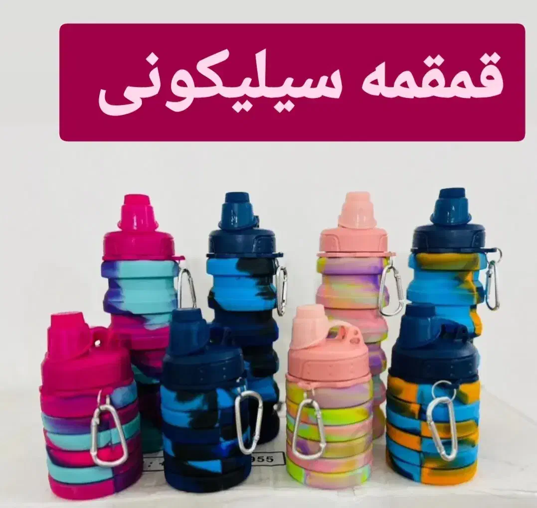 انواع قمقمه و تراول ماگ.کادویی|ظروف نگهدارنده، پلاستیکی، یک‌بارمصرف|سمنان, |دیوار