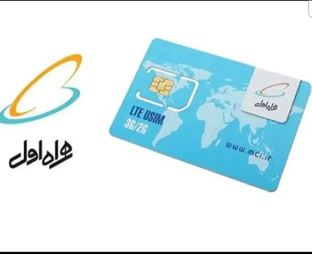 ۹۱۲ کد ۰ سریالی|سیم‌کارت|قم, پردیسان|دیوار