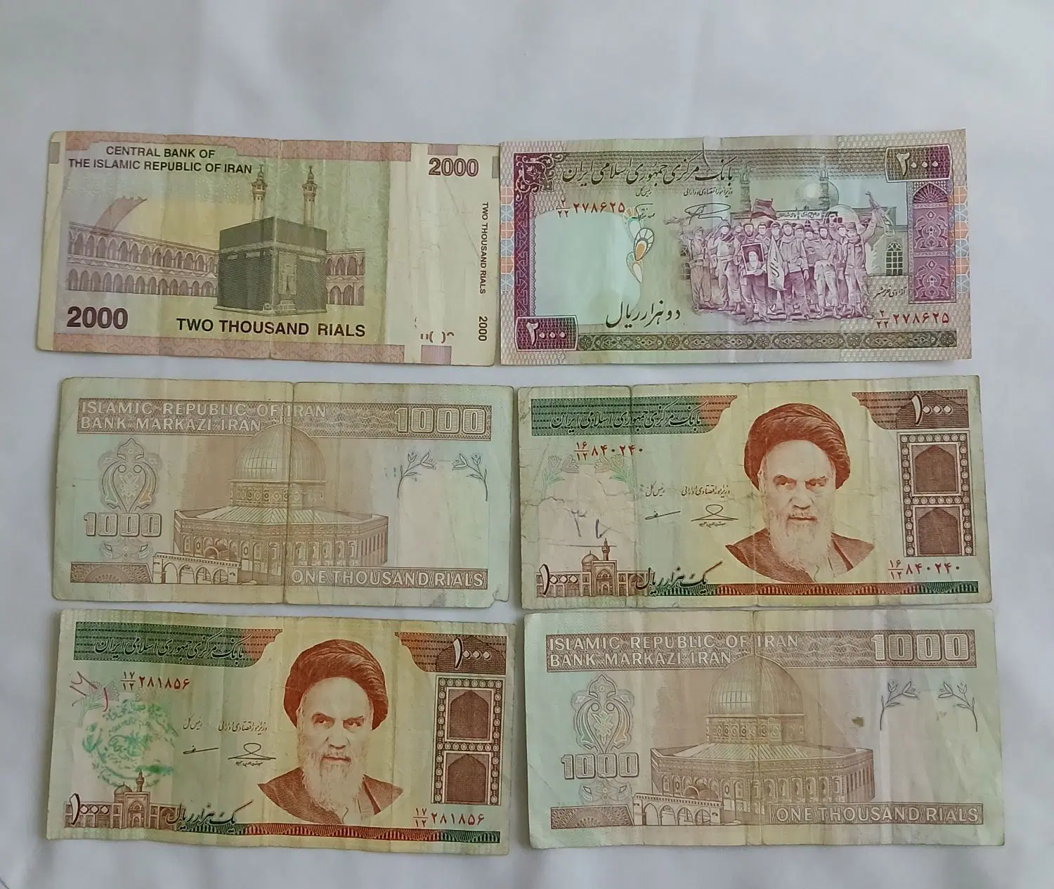 سکه|کلکسیون سکه، تمبر، اسکناس|مرند, |دیوار