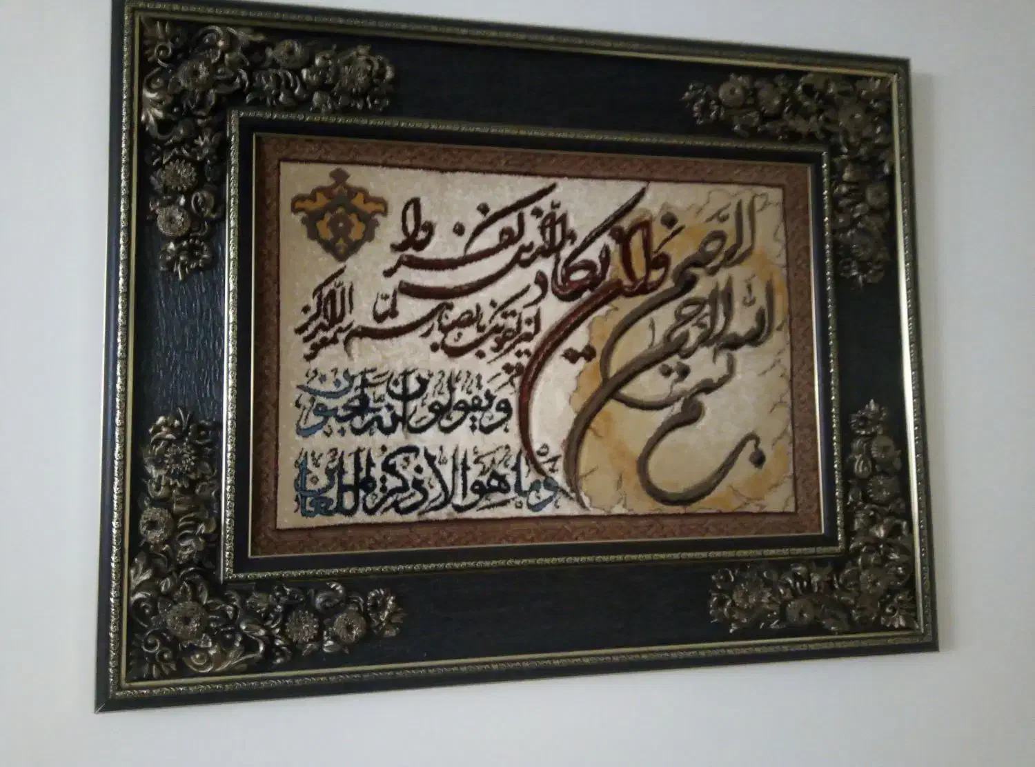 تابلو فرش ون یکاد و تابلو طبیعت|تابلو فرش|قزوین, |دیوار