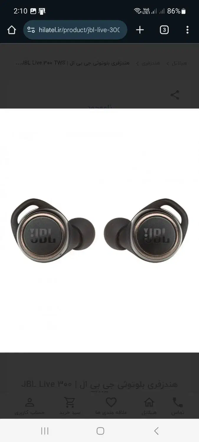 هدفون (هندزفری) بیسیم JBL LIVE 300 TWS|لوازم جانبی موبایل و تبلت|مشهد, شهرک بهارستان|دیوار