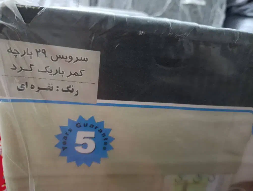 سرویس ادویه|ظروف نگهدارنده، پلاستیکی، یک‌بارمصرف|اندیمشک, |دیوار