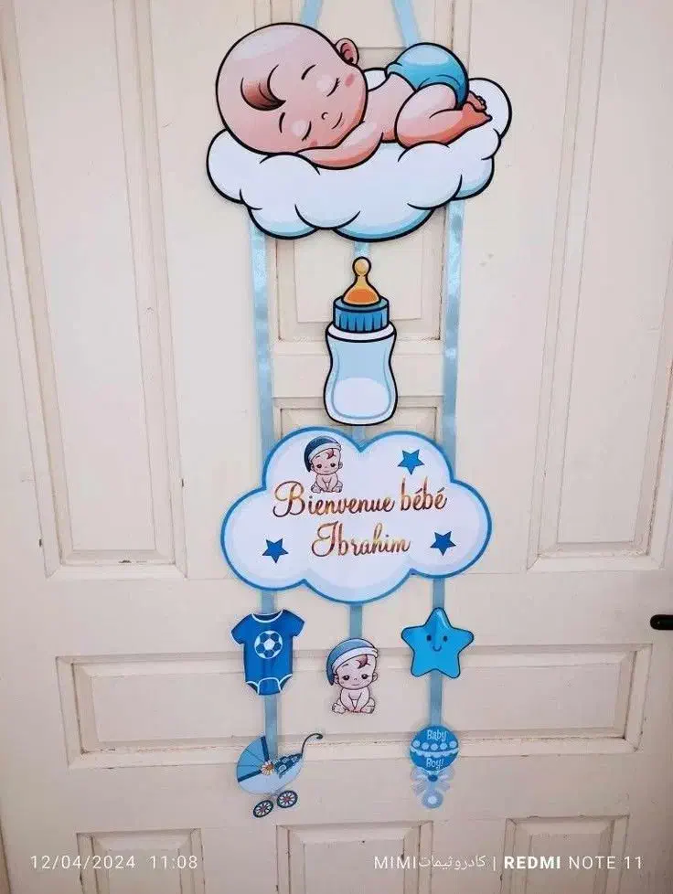 پسرونه نوزادی تولد ختان|اسباب‌بازی بچه|اهواز, کمپلو جنوبی|دیوار