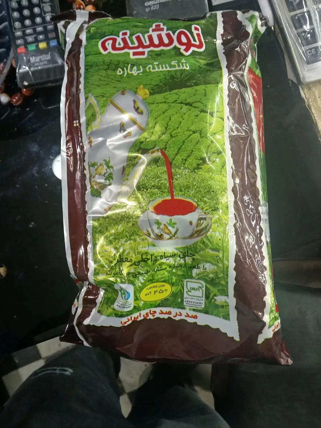 چای نوشینه گیلان|خوردنی و آشامیدنی|تهران, بیسیم|دیوار