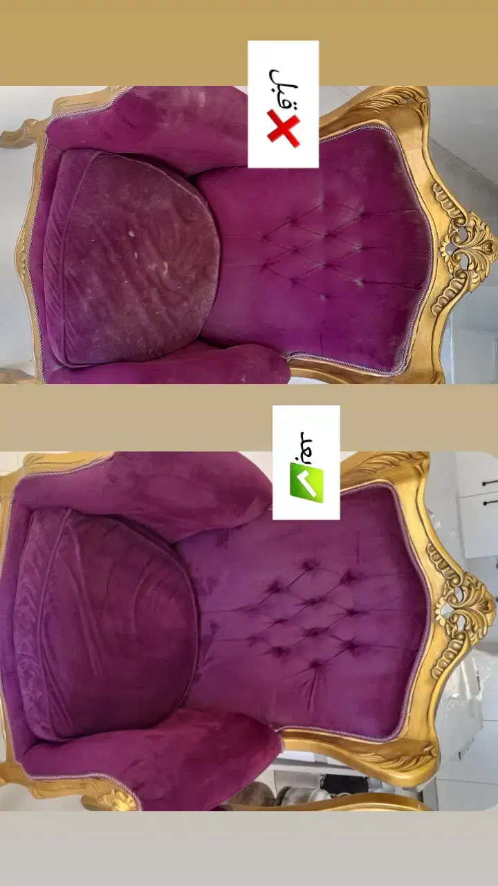 مبل شویی ققنوس|خدمات نظافت|گلبهار, شهر جدید گلبهار|دیوار