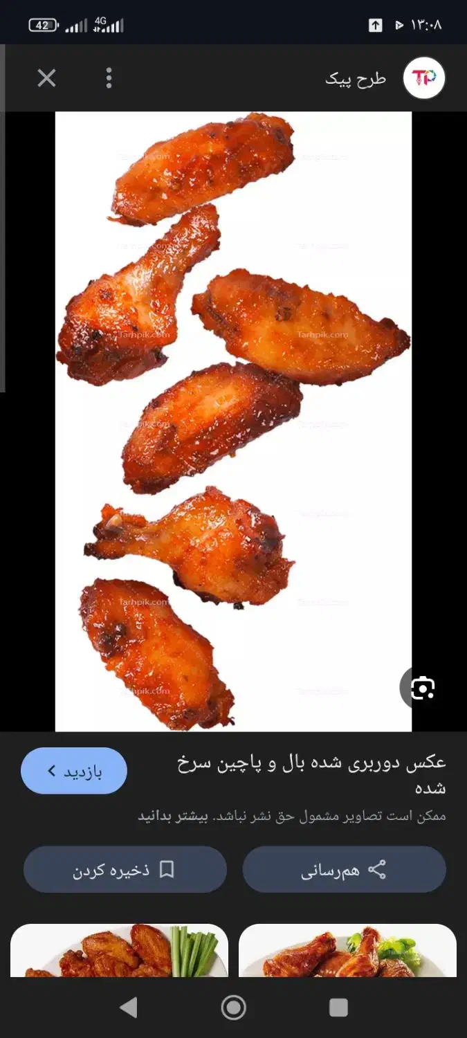 مسلط ب فست فود(پاچینی)|استخدام خدمات فروشگاه و رستوران|نوشهر, |دیوار