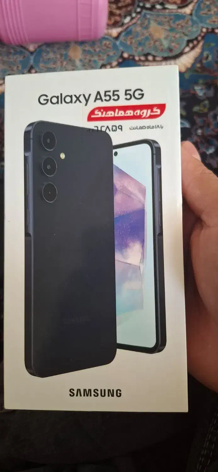 G5A55سامسونگ|موبایل|ارومیه, |دیوار