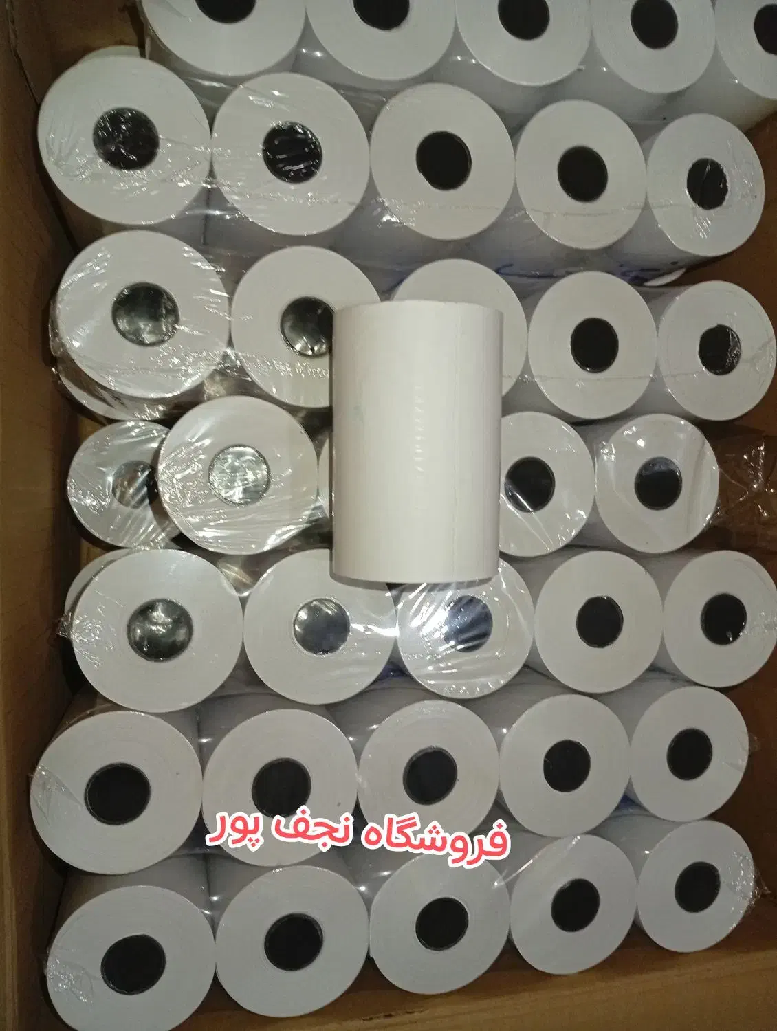 فیش رسید پرینتر و پوز رول کاغذ حرارتی هانسول|پرینتر، اسکنر، کپی، فکس|اصفهان, خواجو|دیوار
