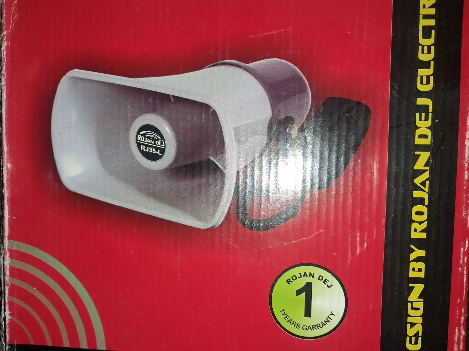 بلندگو|صوتی و تصویری|تربت‌حیدریه, حاجی یار‎|دیوار