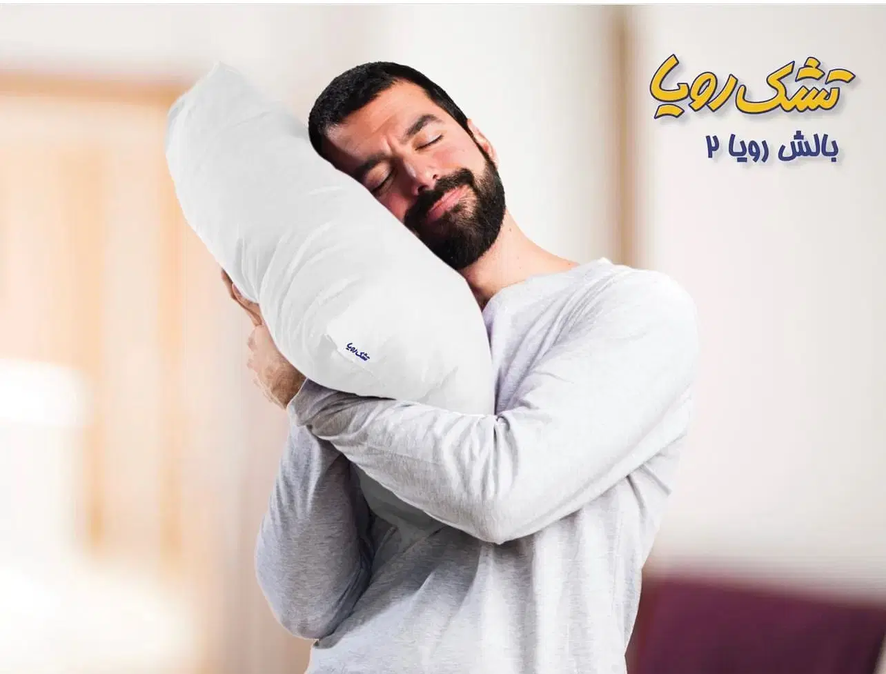 تشکمدل lalanakabb|تشک تختخواب|اراک, |دیوار