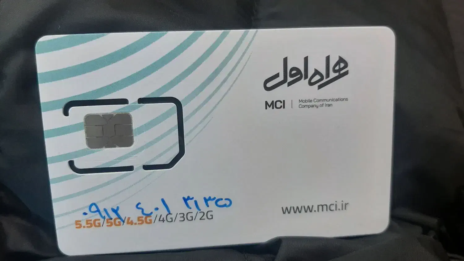 سیم کارت. ۹۱۲|سیمکارت|سنندج, |دیوار