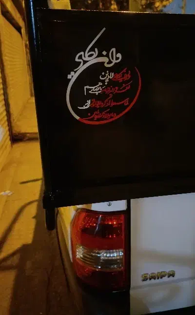 باربری به تمام نقاط شهر و شهرستان|خدمات حمل و نقل|چهاردانگه (تهران), |دیوار