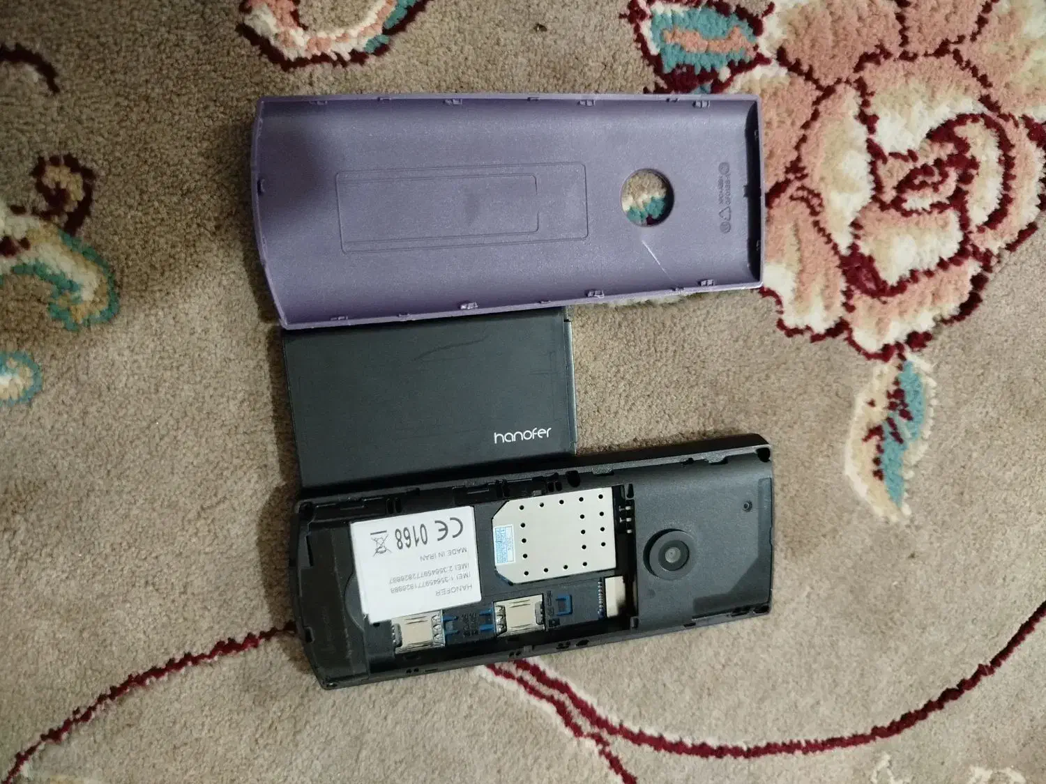 نوکیا 5300|موبایل|قیدار, |دیوار