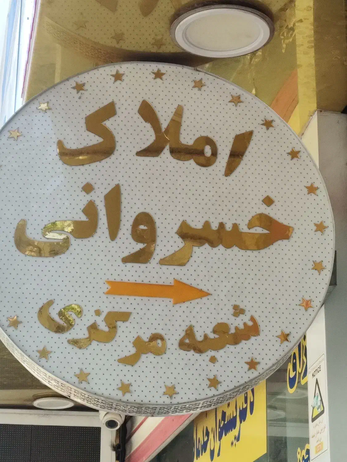 آبدارچی|استخدام سرایداری و نظافت|خرمآباد, |دیوار