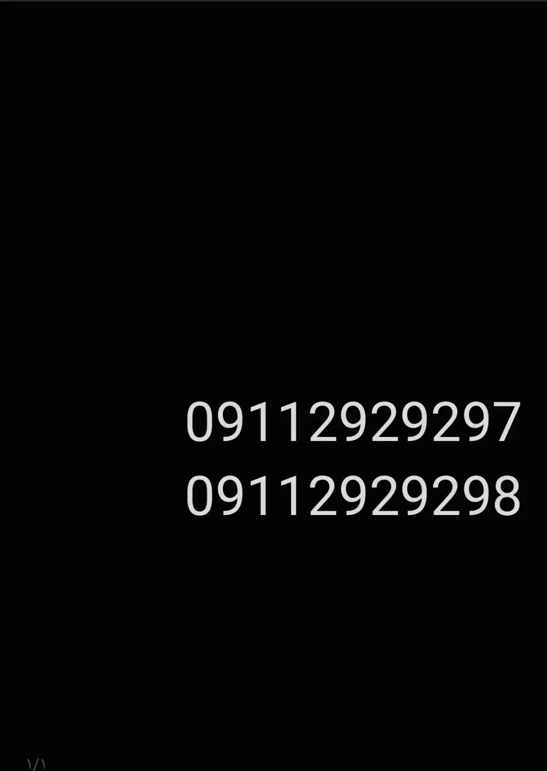 خط رند|سیمکارت|تهران, اقدسیه|دیوار