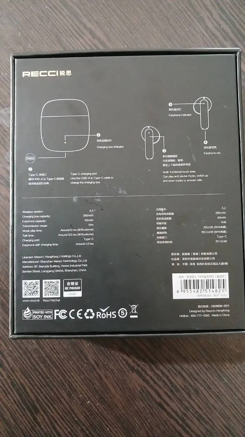 ایرپاد رچی. بدنه فلزی|لوازم جانبی موبایل و تبلت|یاسوج, |دیوار