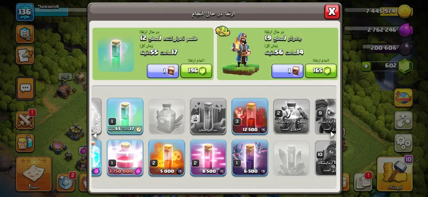 عکانت کلش تان سیزده|کنسول، بازی ویدئویی و آنلاین|آبدانان, |دیوار