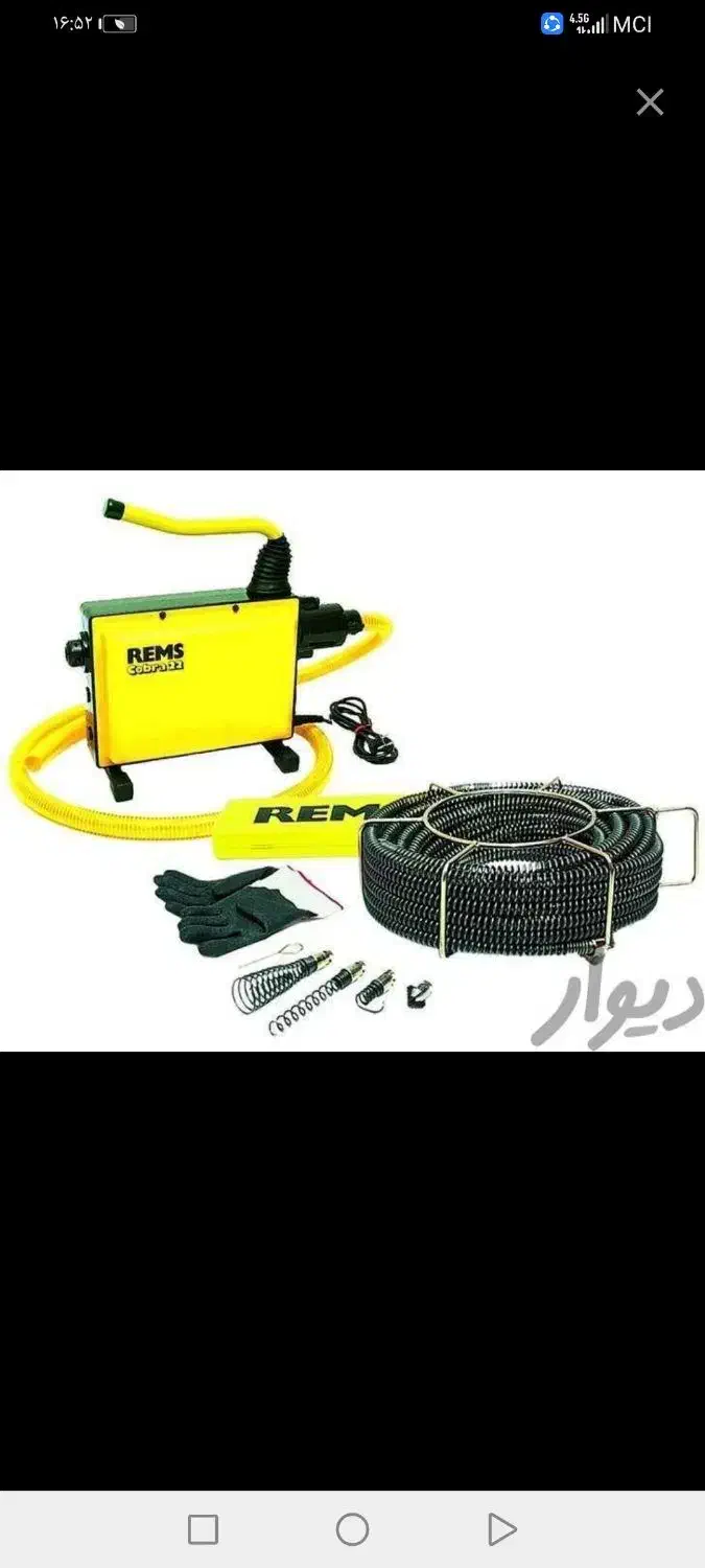 لوله باز کنی با دستگاه فنر صنعتی|خدمات پیشه و مهارت|سرپل ذهاب, |دیوار