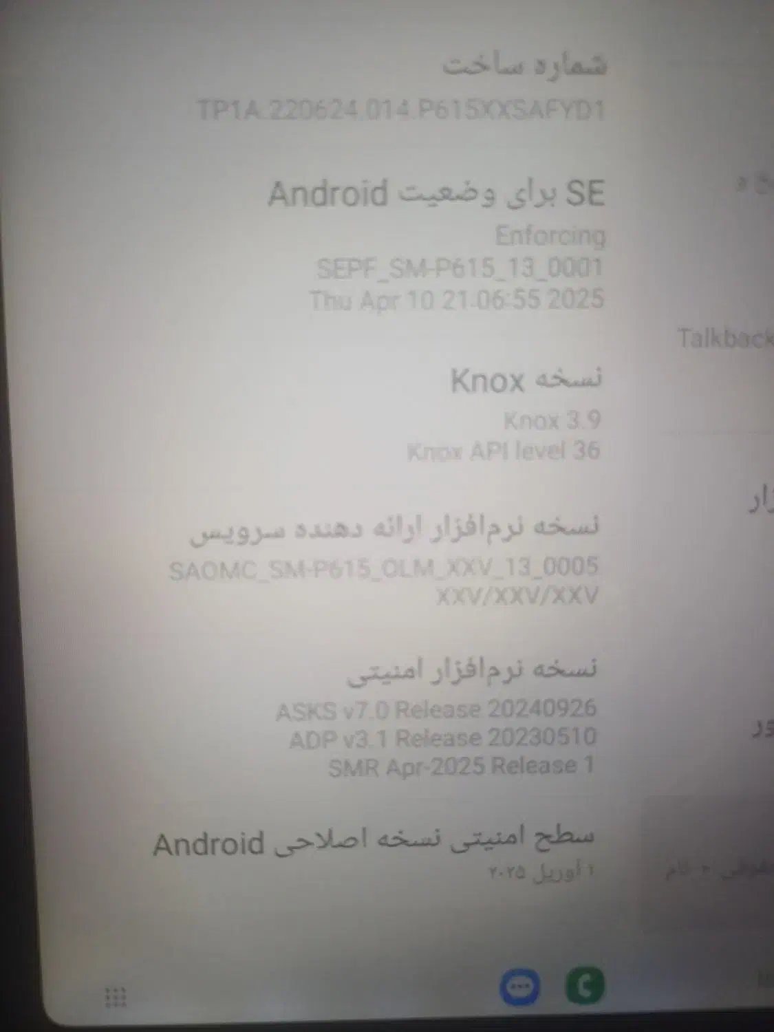 تبلت ده اینچ اصلی سامسونگ|تبلت|تنکابن, |دیوار