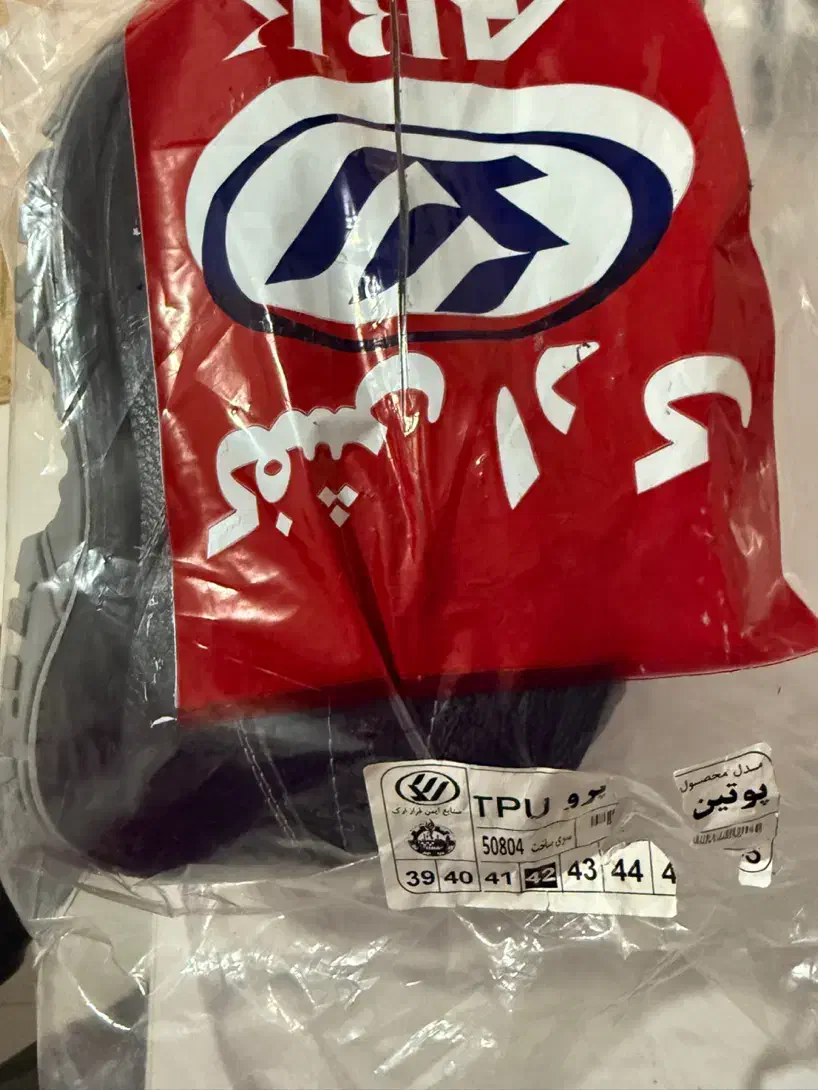 پوتین ایمنی ارک چرم تبریز|کیف، کفش، کمربند|صدرا-فارس, فاز ۲|دیوار