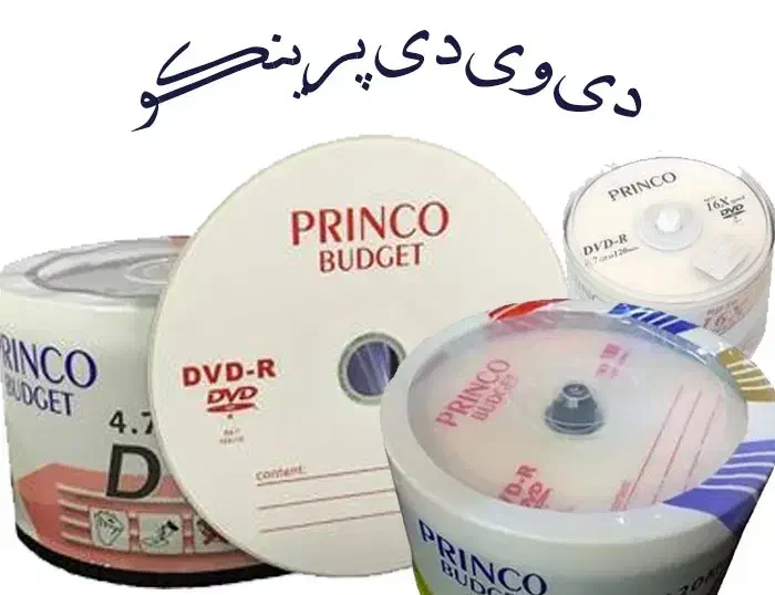 دی وی دی DVD خام پرینکو اصل|فیلم و موسیقی|چهاردانگه (تهران), |دیوار
