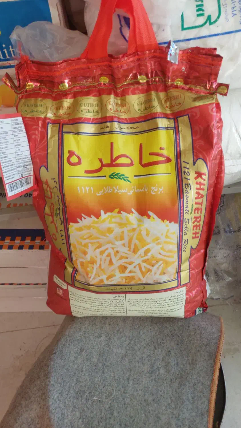 خاطره|خوردنی و آشامیدنی|سوسنگرد, |دیوار