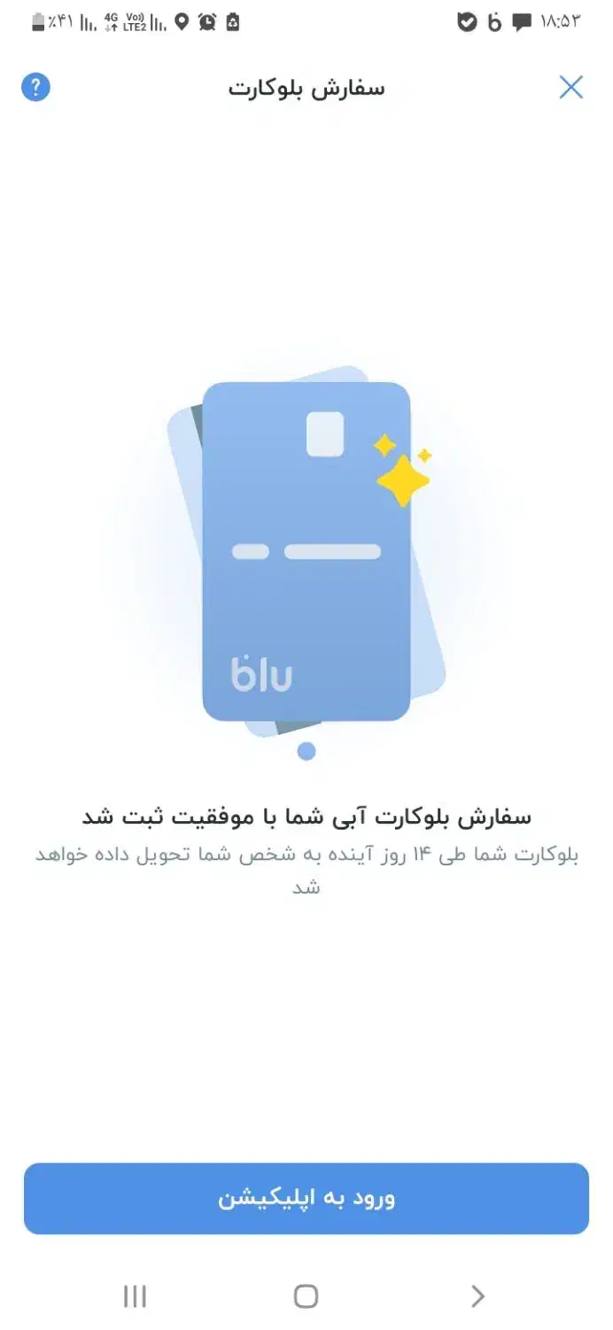 هدیه با وام|کارت هدیه و تخفیف|بیرجند, |دیوار