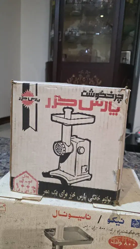 چرخ گوشت پارس خزر|خردکن، آسیاب، غذاساز|تهران, اختیاریه|دیوار