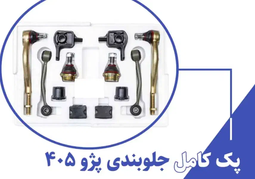 تولید لنت و جلوبندی|قطعات یدکی و لوازم جانبی|مشهد, گلبرگ|دیوار