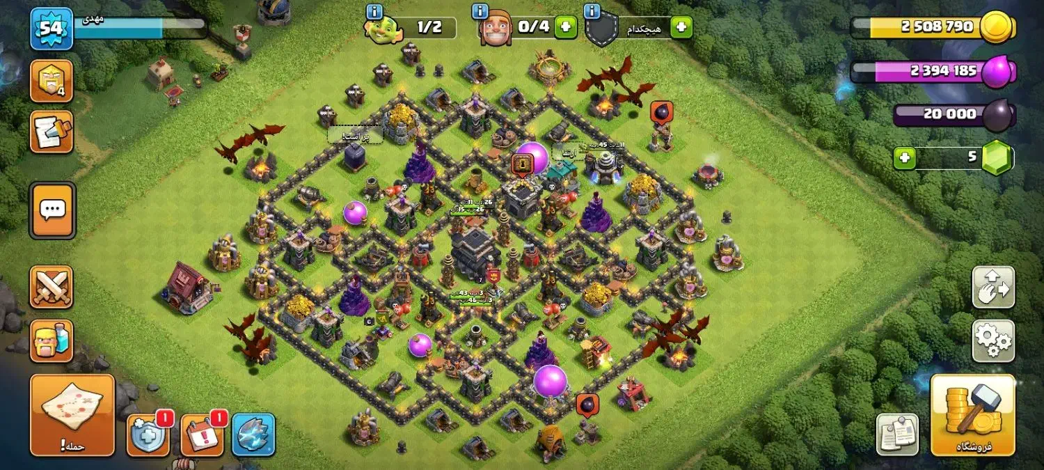 کلش|کنسول، بازی ویدئویی و آنلاین|الشتر, |دیوار